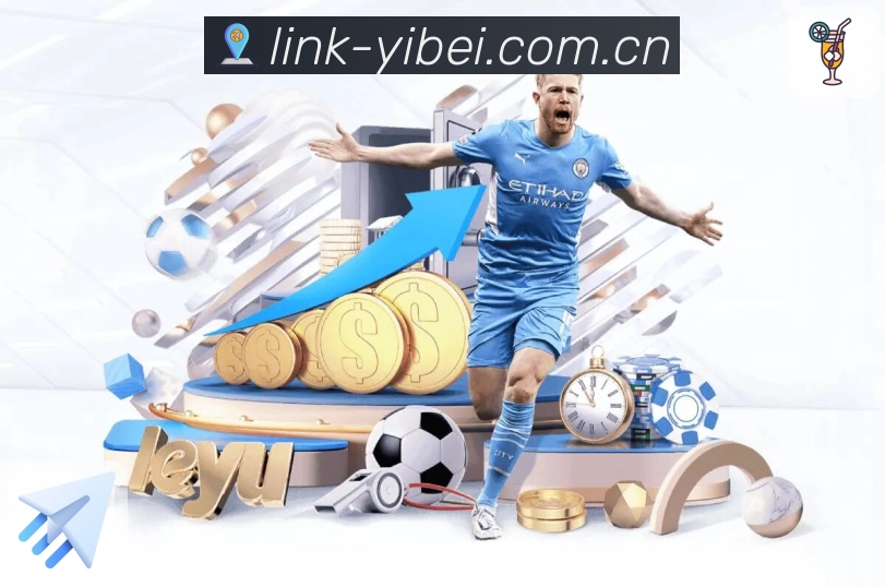 <strong>易倍体育</strong>比赛提醒 App 预览