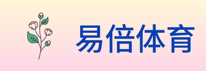 易倍体育 Logo
